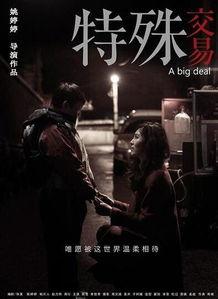 特殊交易,市场动态与策略解析