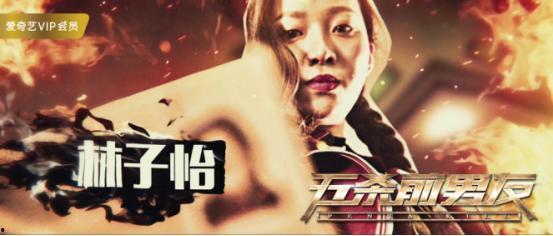 五杀前男友,复仇之路的逆袭传奇