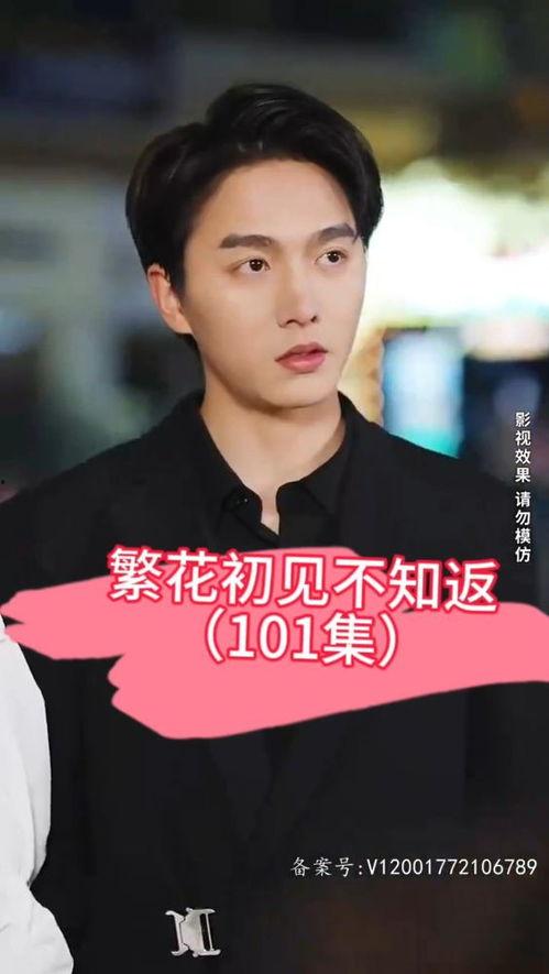 繁花初见不知返,时光匆匆不知返——回忆里的青春印记